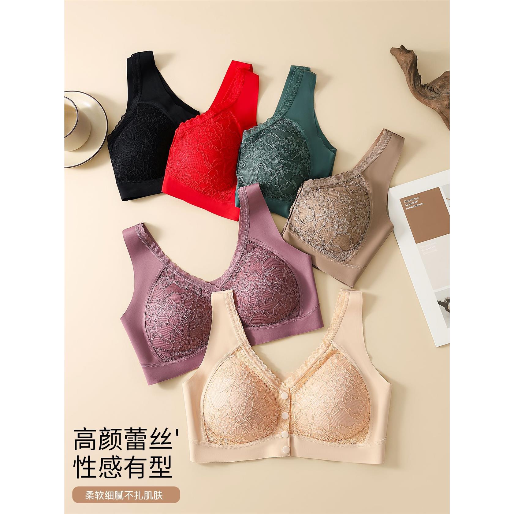 妈妈内衣前开扣加肥加大