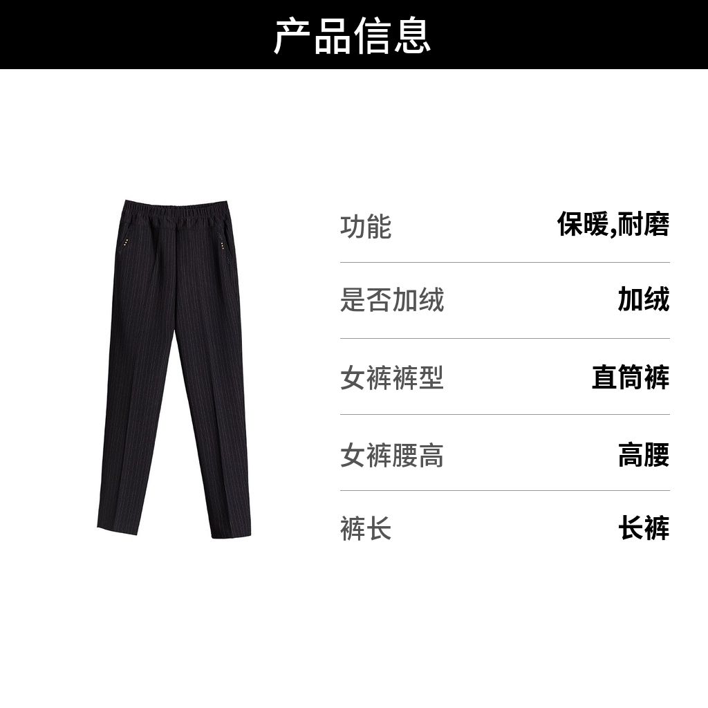 冬季妈妈装羊羔绒裤子女