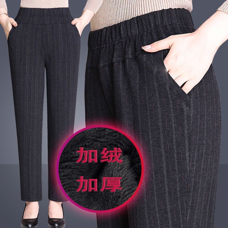 中老年人女裤加绒加厚裤