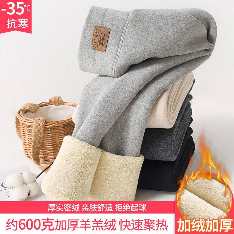 高腰羊羔绒打底裤女冬季
