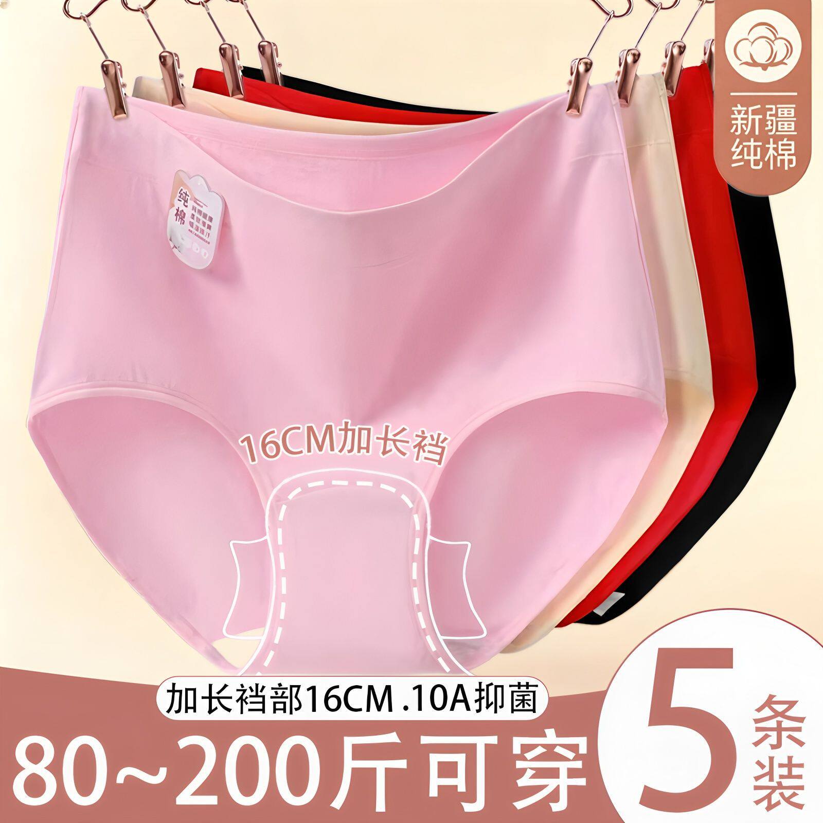 妈妈内裤女加长裆部纯棉抗菌高腰中老年人加肥加大码全棉三角短裤