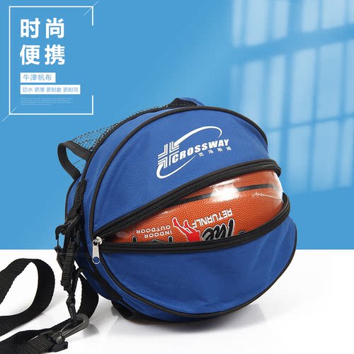 专业篮球袋单肩双肩排球潮流个性