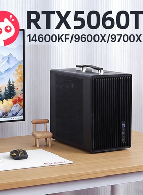 喵喵折-华硕PRIME RTX5060Ti/14600KF无光手提小巧3A游戏整机130