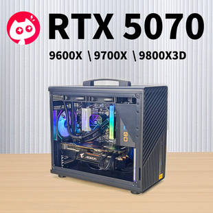 喵喵折 侧透白3A竞技游戏电脑主机CB RTX5070