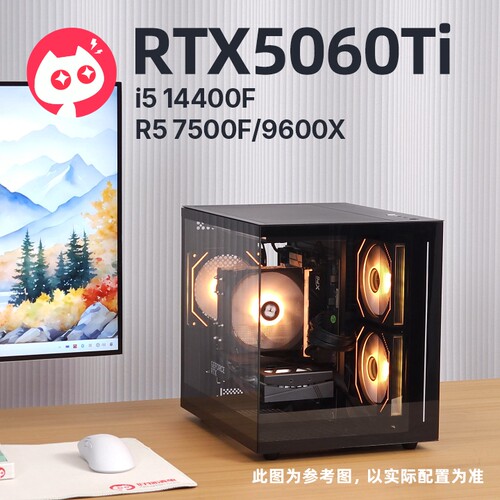 喵喵折七彩虹RTX5060Ti显卡黑色海景房3A网游DIY电竞主机好物清单