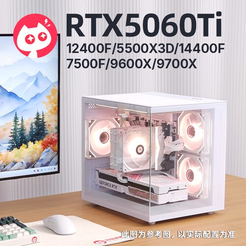 七彩虹RTX5060Ti3A游戏兼容机