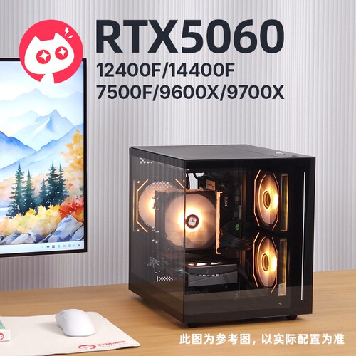 七彩虹5060RGB神光同步高颜值