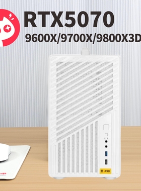 影驰RTX5070显卡白色侧透水冷竞技游戏主机