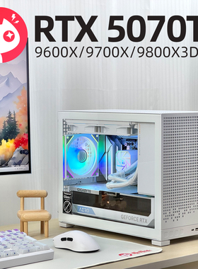 影驰RTX5070TI显卡白色侧透桌面水冷电竞主机DIY兼容机RGB电脑