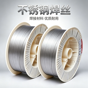有金桥不锈钢焊丝ER304 ER308 ER309 ER316L气保焊丝 实心药芯