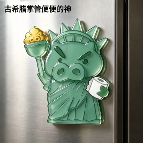 蜡笔小新自由女神猪磁吸冰箱贴