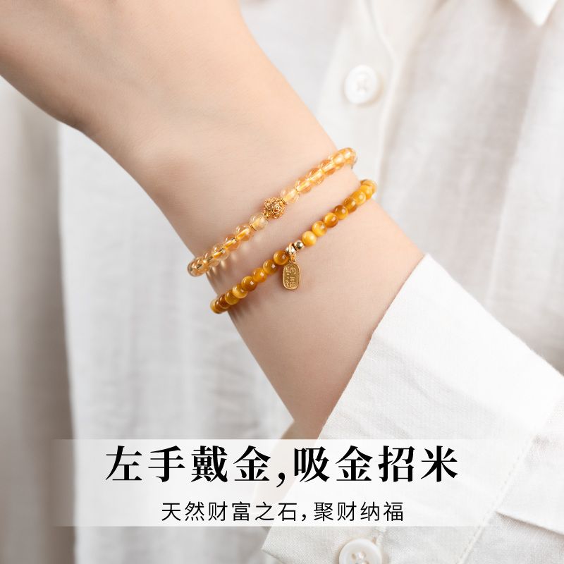 小米手串黄水晶包邮米招财虎眼石
