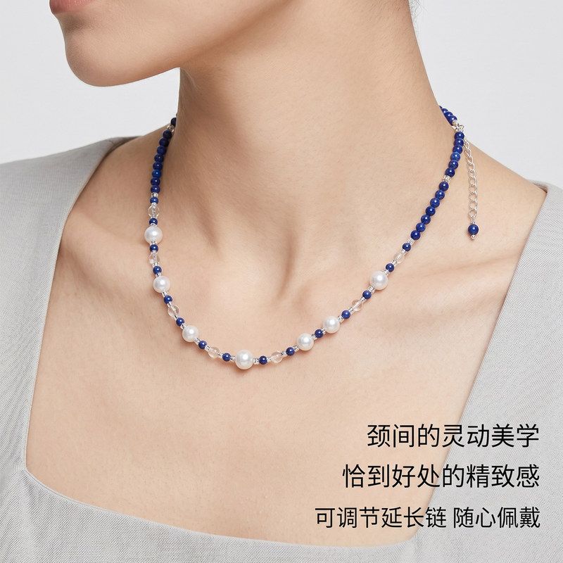 首饰圆珠金少白青金石套装帝王