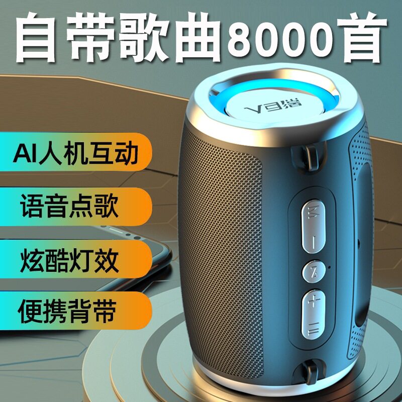 小红书推荐无线AI智能蓝牙音箱家用音响小型重低音高音质车载音响