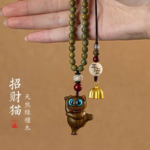 汽车挂件车内吊饰招财猫手工车载后视镜挂饰男女款 创意可爱