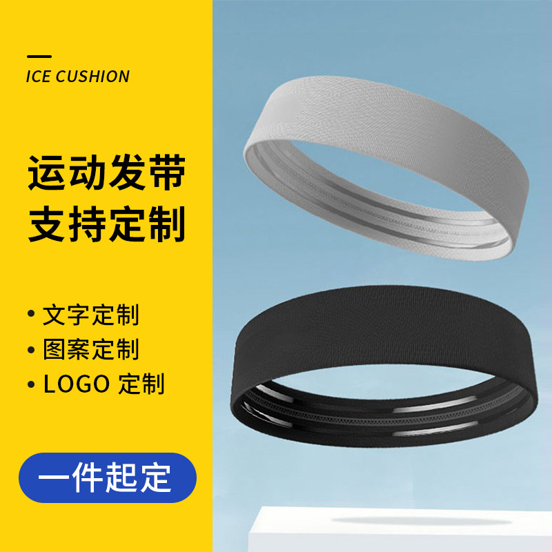 运动发带男女吸汗跑步止汗导汗带健身瑜伽头巾护手腕实用多色选,运动/瑜伽/健身/球迷用品,瑜伽发带,淘宝优惠券,粉丝福利购,淘宝优惠卷