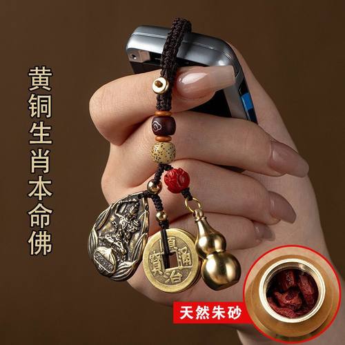 十二生肖黄铜葫芦钥匙扣