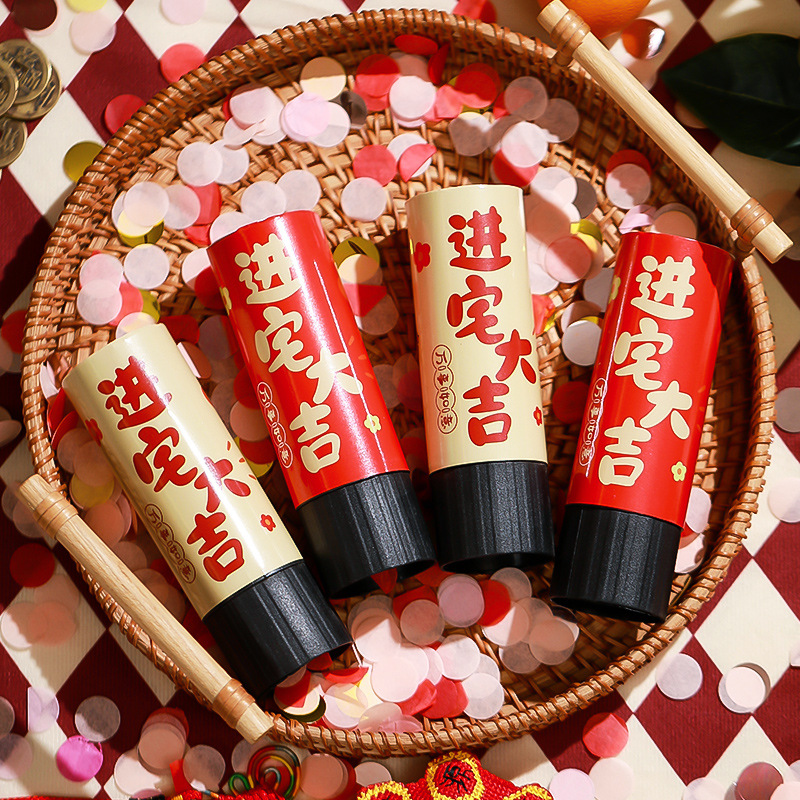 乔迁之喜小礼花筒礼炮新居搬家入伙进宅仪式新房装饰布置用品