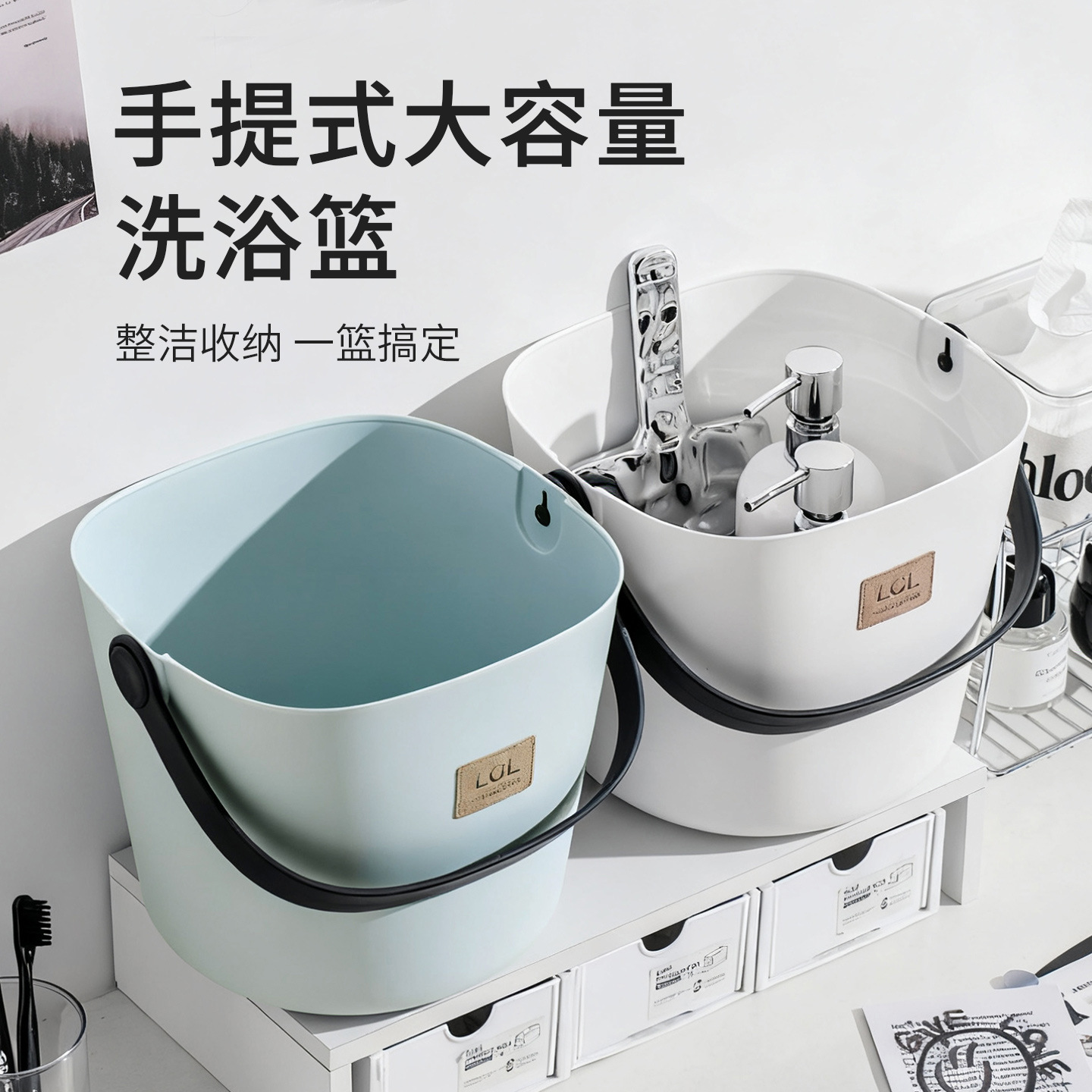 洗澡提篮手提篮洗浴筐浴室用品收纳盒男女宿舍洗漱筐拎篮子实用