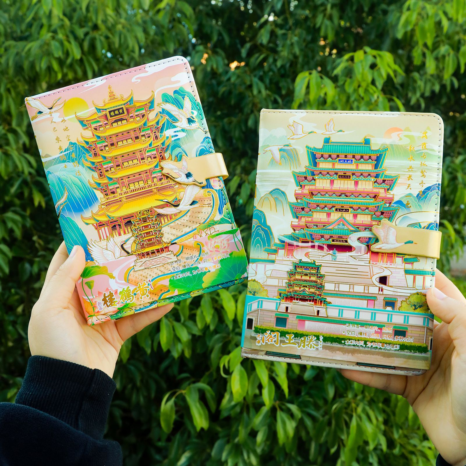 四大名楼滕王阁鹳雀楼黄鹤楼岳阳楼本子中国风PU磁扣笔记本子手账