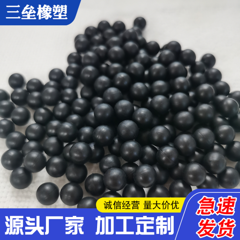 实心振动筛橡胶球弹力小球2mm-17mm橡胶球实心工业弹力耐磨橡胶球