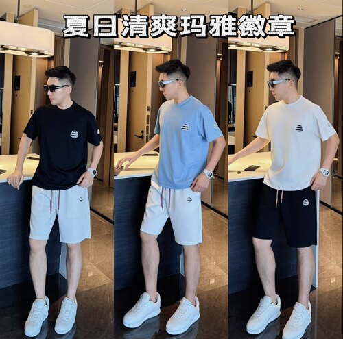 【夏日勋章】220g夏季清爽透气液氨棉情侣百搭男士短袖T恤
