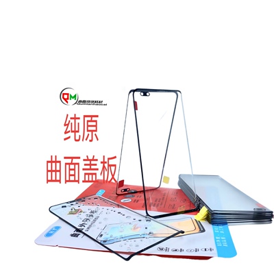 适用于荣耀magic全系列纯原盖板