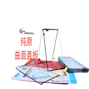 适用X200盖板带oca X200pro原装盖板带OCA x100/X100pro盖板带OCA