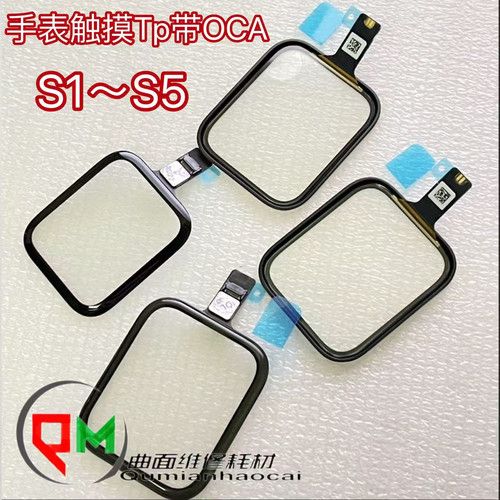 适用于苹果手表watch S2触摸屏S3触摸屏S4触摸屏S5触摸屏S6触摸屏