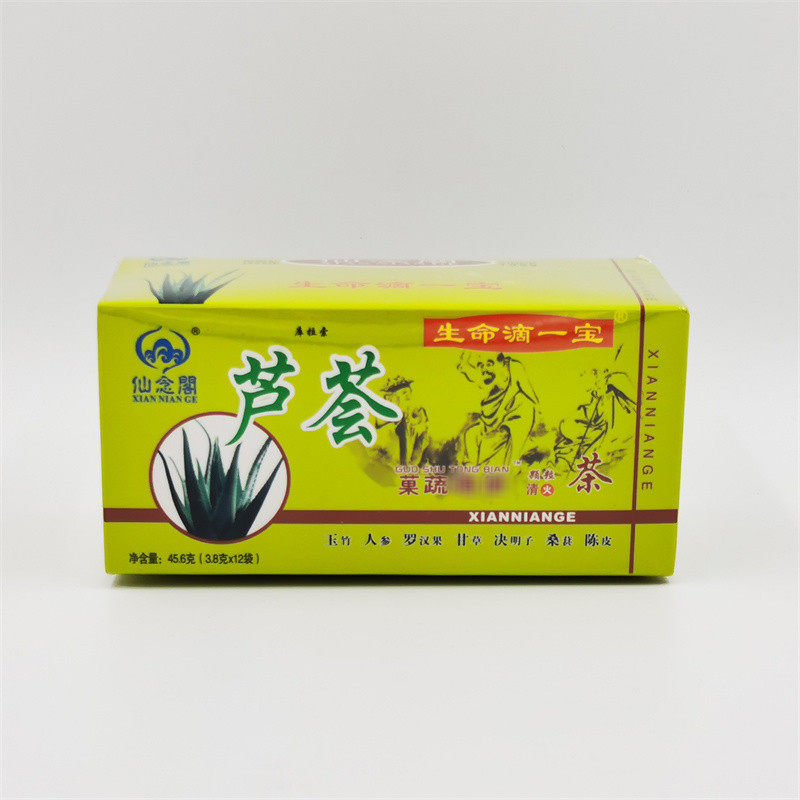 仙念阁芦荟茶果蔬通玉竹颗粒创喜西洋参清火茶常润清茶库拉索芦荟