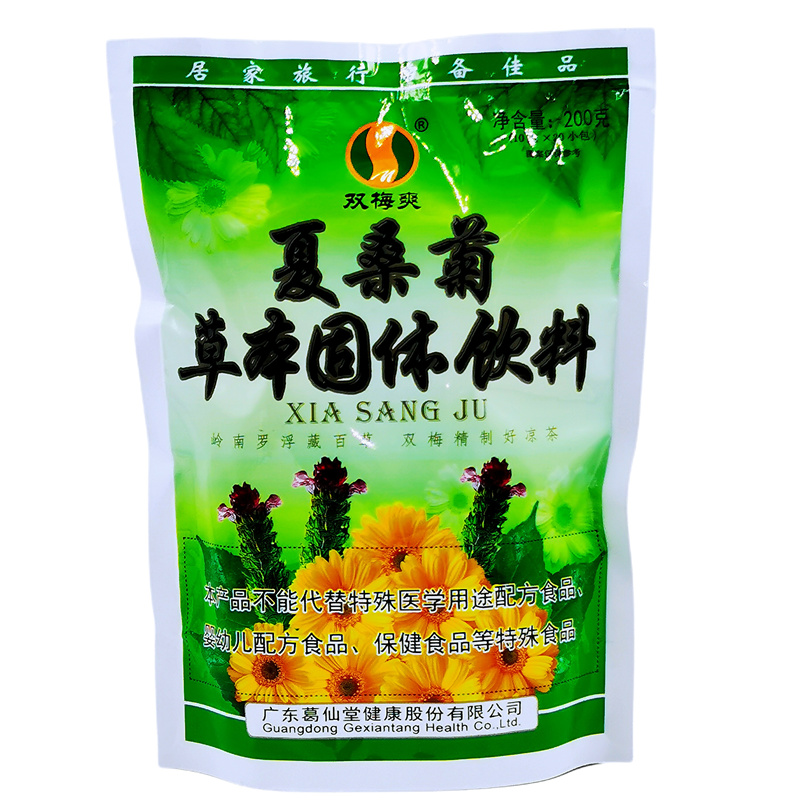 罗孚山凉茶双梅爽夏桑菊下火王