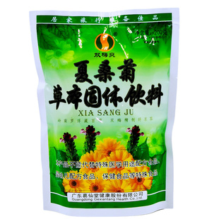 广东罗浮山双梅爽夏桑菊凉茶菊花下火王正宗金银花凉茶颗粒冲剂