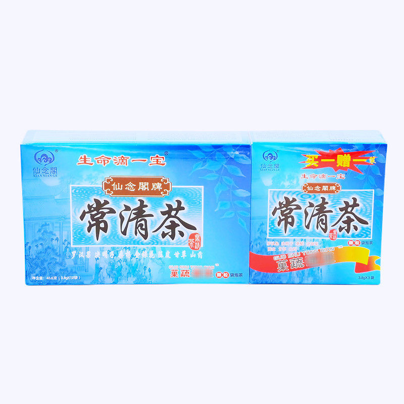 仙念阁常清茶樱花创喜西洋参茶芦荟茶一步到位常润茶润通茶袋泡茶