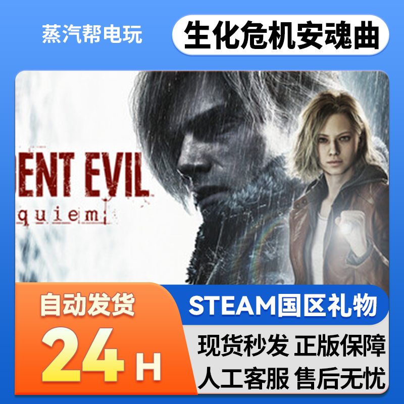 ����Σ��9������  steam��������  ������������ ���� ����Σ�� ����Σ�������������棨�����������ͣ� 338.3Ԫ