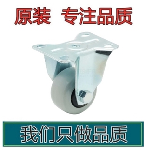 170kg 125 100 D40 固定型CBK01 容许载荷35 工业脚轮