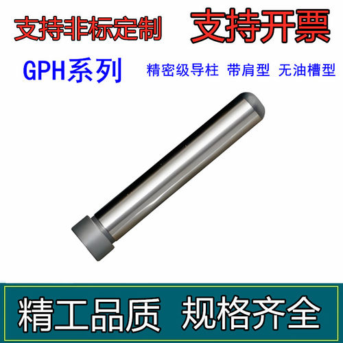 定影下辊轴套原厂配件