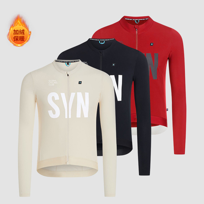 SYN自行车加厚款抓绒骑行服长袖