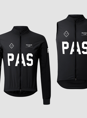 PNS CYCLING骑行风衣夹克公路车山地自行车P.A.S防风马甲背心外套