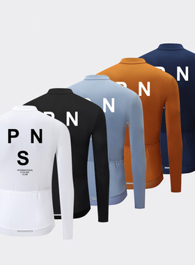 PNS CYCLING长袖骑行服男款春秋公路自行车防晒透气速干骑行套装