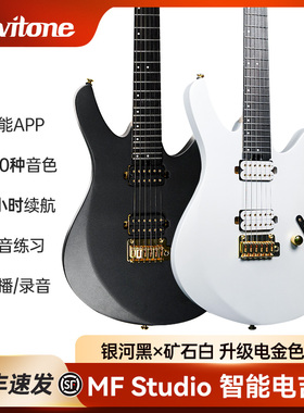 Divitone异声智能电吉他黑金色MF Studio效果器初学入门新手专业