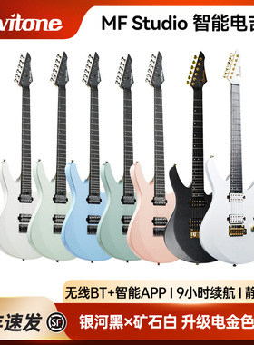 Divitone异声智能电吉他MF Studio效果器初学者入门新手专业黑金