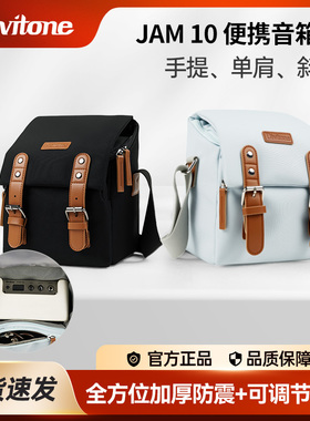 DIVITONE智能音箱包双层加厚手提包黑色斜挎肩包便携防水收纳包