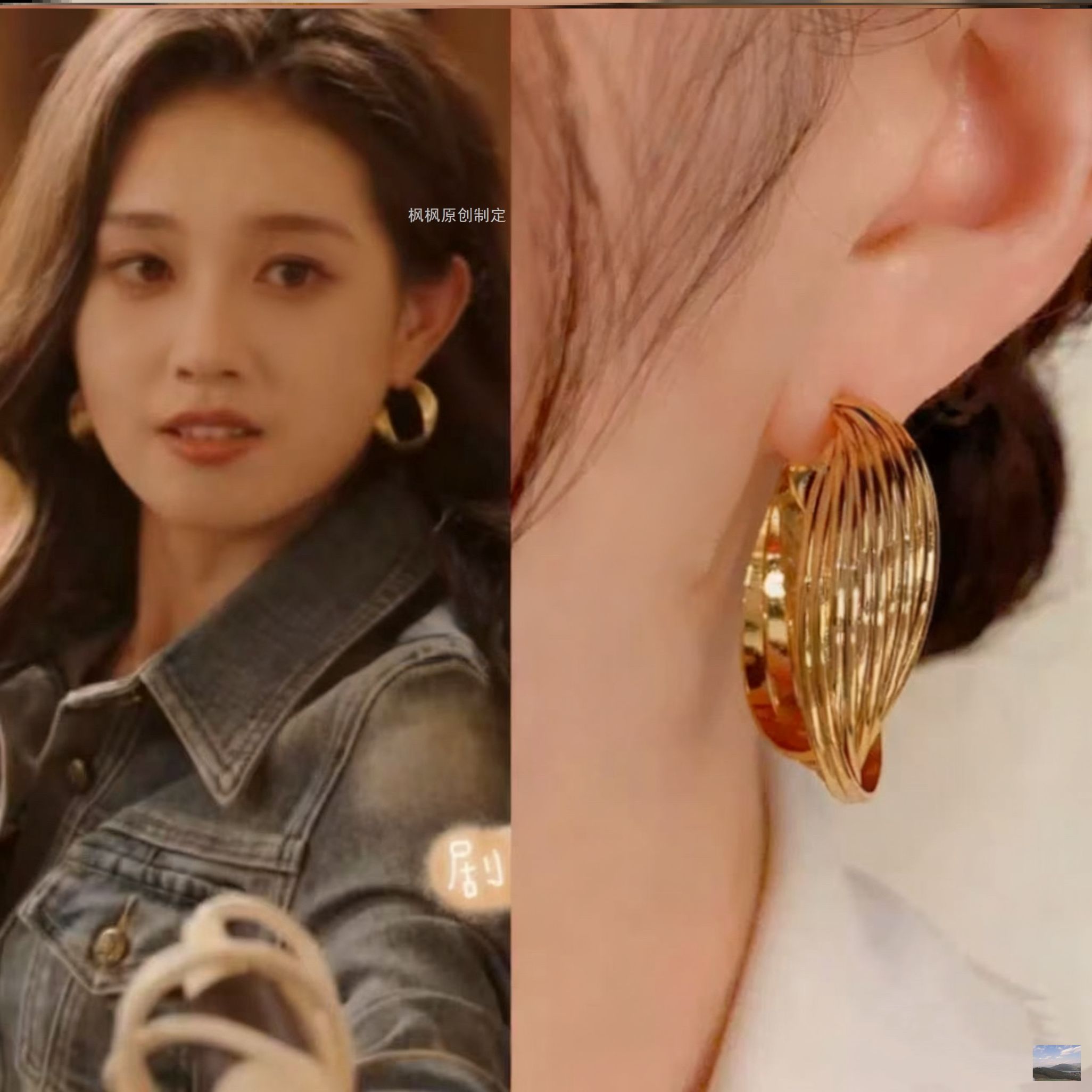 我们野蛮生长江南郭宇欣同款耳环扭曲金属耳圈女新款925银针耳扣