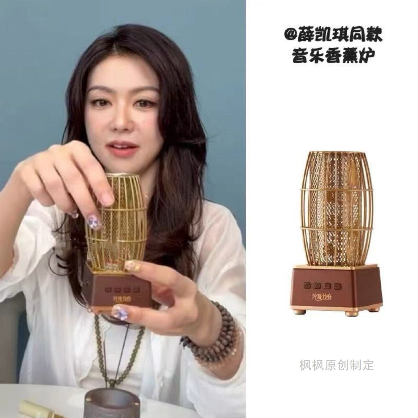 薛凯琪同款香薰炉蓝牙音乐机熏香炉家用室内茶道香道中式摆件装饰