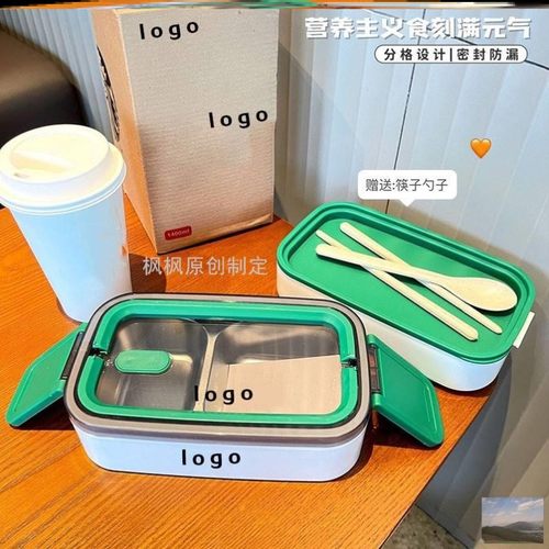 星爸爸双层保温饭盒大容量304不锈钢1400ml上班族轻便长效保温