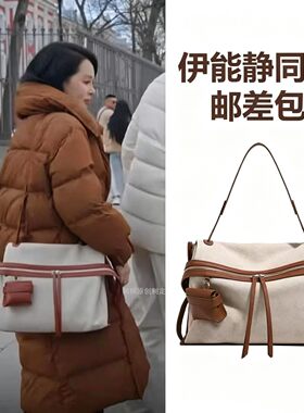 妻子的浪漫旅行伊能静同款邮差包女新拼接棉麻腋下软包单肩托特包