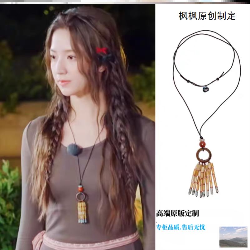 地球超新鲜欧阳娣娣同款项链女高级感时尚民族风搭配毛衣链颈链潮