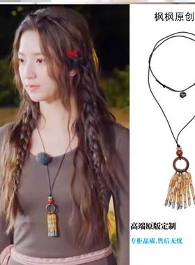 地球超新鲜欧阳娣娣同款项链女高级感时尚民族风搭配毛衣链颈链潮