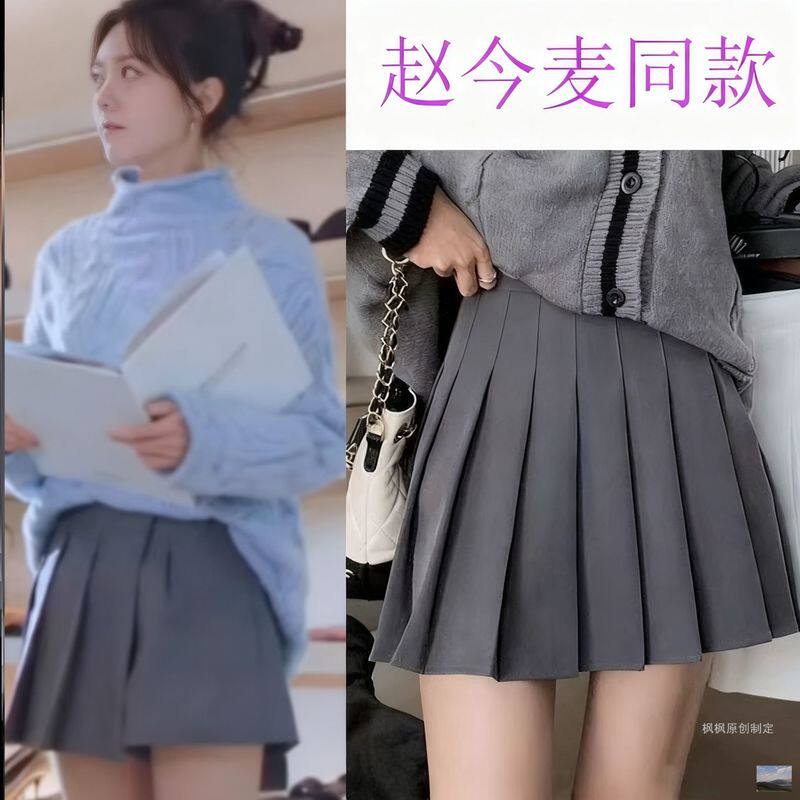 骄阳似我聂曦光赵今麦同款半身裙秋冬显瘦百褶学生a字短裙百褶裙