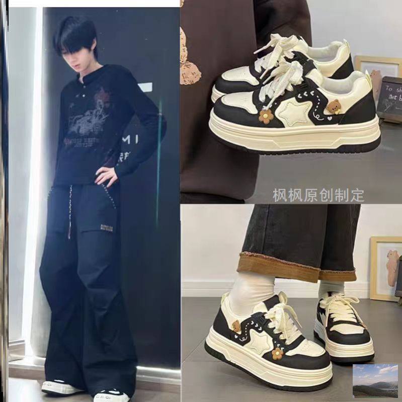 TF家族王橹杰陈浚铭同款休闲板鞋2026春季新款小白鞋女厚底面包鞋